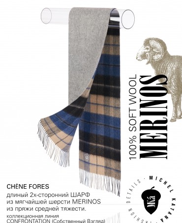 Шарф Унисекс F2TQ.W315_GZ-549/SOL.IV